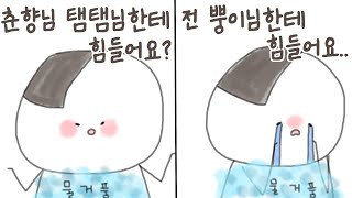 [2023/09/22 리그오브레전드 내전 (League of Legends) - 김뿡, 네클릿, 던, 따효니…