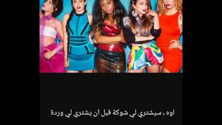 Fifth Harmony- I'm in love with a monster مترجمة