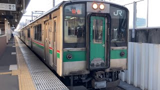 【4K】東北本線 701系2両+2両編成 普通仙台行き 長町駅到着から発車まで