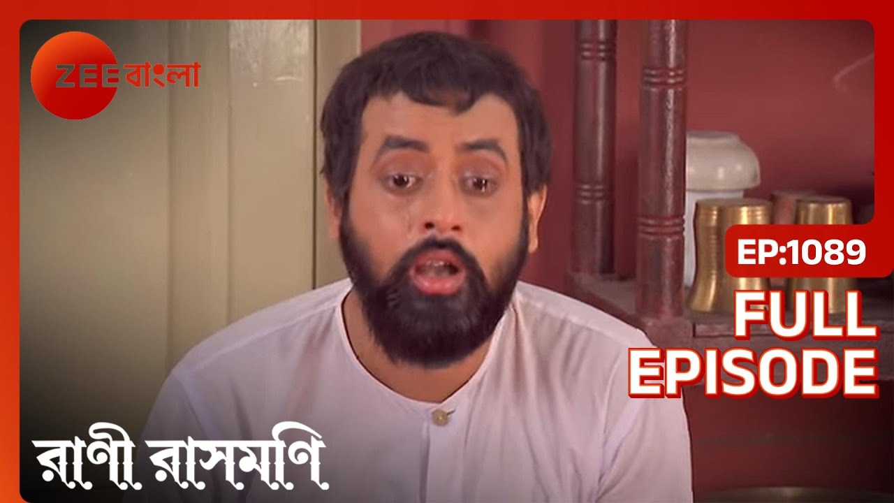 EP 1089Рани Рашмони - Индийское бенгальское телешоу - Же Бангла