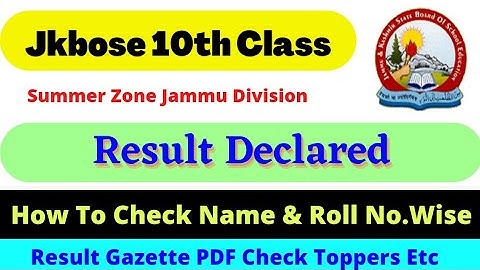 jkbose 10th Class Result Declared | Summer Zone Jammu Division | Gazzte Pdf