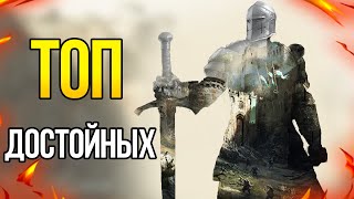 ТОП 3 ДОСТОЙНЫХ МОДА НА Mount and Blade: Warband! ТЫ ОБЯЗАН ИХ УВИДЕТЬ! ЛУЧШИЕ МОДЫ!