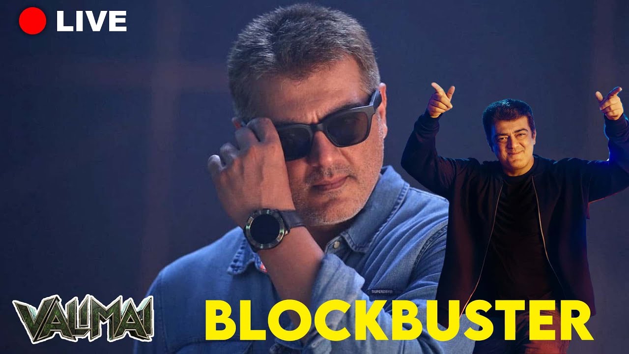 🔴 Live - Valimai Success - வலிமை வசூல் நிலவரம் | Valimai | AjithKumar | Zee Tamil News