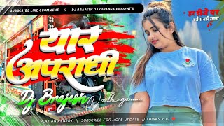 Yaar Tohar Chhiyo Apradhi  Dj Remix  Krishna Bedardi  Instagram Viral Rangdari Song 2026 
