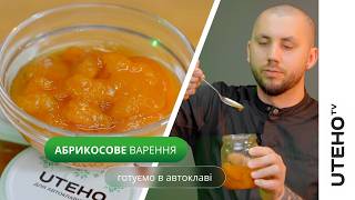 Apricot jam for the winter ᐈ A simple recipe for thick apricot jam in an autoclave