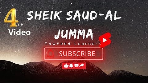 تلاوة خاشعة من صلاة الخسوف لسورتي قــ والذاريات للقارئ   سعود ال جمعه720P HD