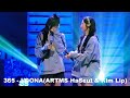 365  loona  by artms haseul with kim lip haseul 1st small theatre concert music studio 818hz