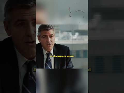 😂 Джей Джона Джеймс получает увольнение .... | #фильмы #кино