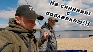 ХОТЕЛ ПРОСТО ПОЛОВИТЬ НА СПИННИНГ!!! НО НАЧАЛ КЛЕВАТЬ БЕЛЫЙ АМУР!!!