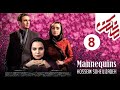 Mankan Series Episode 8 L سریال مانکن قسمت هشتم 