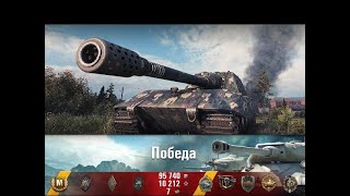 Босс Мира Танков Jagdpanzer E 100. Мастер,Рэдли,Решающий вклад,стальная стена,Основной калибр,Воин