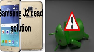 Samsung J2 dead solution|Samsung J2 full short dead Recovery 💯 #deadsolution #viral #cpu #samsung