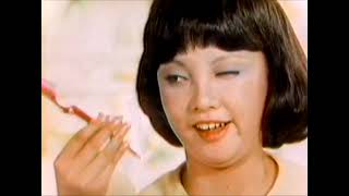 半世紀前以上前 1972年昭和47年月24日のCM　おまけつき　Japanese TV commercials