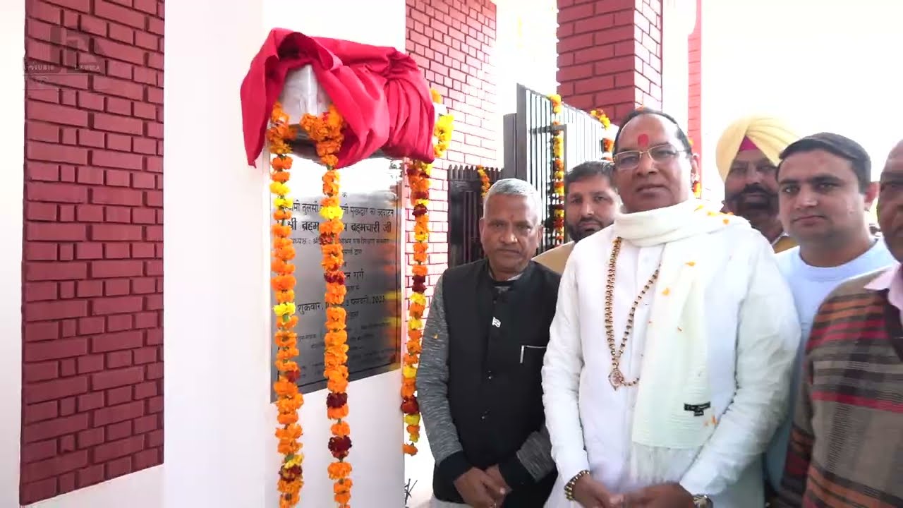 Prize distribution S.G.M.P.School  Ladwa