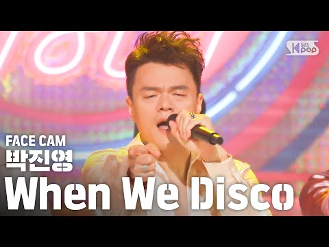 [페이스캠4K] <strong>박진영</strong> &amp;#39;When <strong>We</strong> Disco&amp;#39; (J.Y.Park FaceCam)│@SBS Inkigayo_2020.08.16.