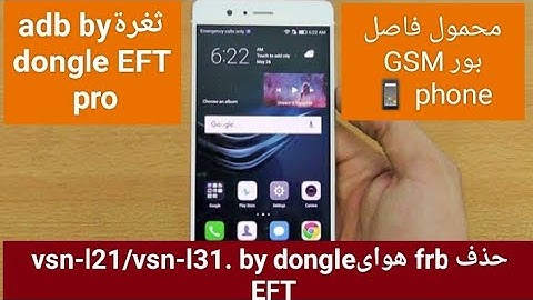 HUAWEI P9 Lite VNS L31/VNS-L21 FRP Remove Done By EFT Dongle FRP BYPASS EASY one click and done 2022