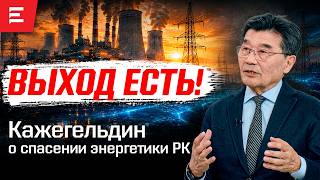 Карманные олигархи Масимова и Мамина. Триллион на латание дыр. Кризис управления. АЭС для Москвы