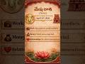 ఈరోజు మీ రాశి ముఖ్యమైన ఫలితాలుమీ April21st#astrology #meshrashi #aries #zodiac #horoscope #rashifal