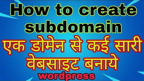 how to create subdomain and install wordpress step by step guide