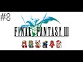Final Fantasy III [ Part 8 ] Playthrough No Commentary