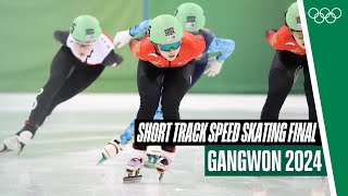 🤯 The craziest strategy secures gold!🥇| Women's Short Track Speed Skating 1500m Final | #Gangwon2024 screenshot 2