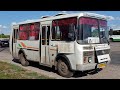 автобус ПАЗ-32052 с 2016 г.в. МАРШРУТ 15./г.Балаково