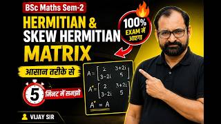 BSc Maths Sem-2 | Hermitian &amp; Skew Hermitian Matrix (आसान तरीके से) | Exam में 100% आने वाला प्रश्न🔥