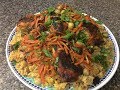 Bukhari rice in basic simple way الارز البخارى بالطريقه الاساسيه بخطوات بسيطه ونتيجه رائعه