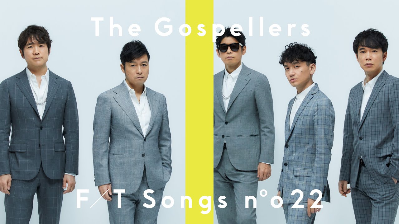コラム 18年ぶりのアカペラアルバム ゴスペラーズ アカペラ2 が示すグループの現在地と先進性 Special Billboard Japan