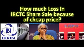Did Indian Government lost 13107 crore INR by selling IRCTC at cheap price