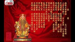 Lagu Heng Ong Huat - 1 Jam