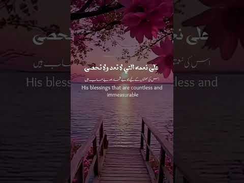 ما اجمل الصبر في جميع الاوقات