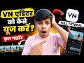 How to Use VN Editor (Beginner Tutorial)? #vn /VN editor
