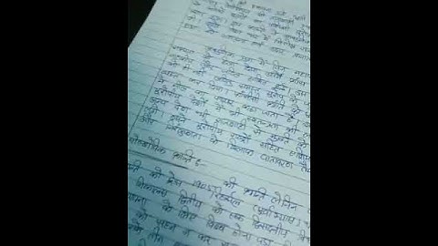 Ignou Solved Assignment BCOC 132