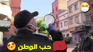 قائد مغربي يذرف الدموع أثناء حملة توعية الناس بالبقاء في منازلهم خوفا من كورونا. #covid19