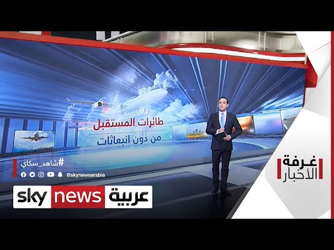 البيئة محاولات تخفيض غازات الدفيئة غرفة الأخبار
