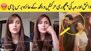 Ayeza Khan talk about Danish Taimoor & Hiba Bukhari | Humrahi Last Episode Premier | Ayeza reaction😡
