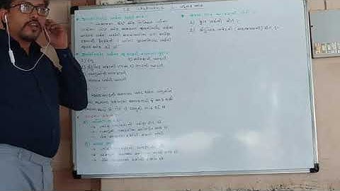 12 Statistics | Suchak Ank | jivan nirvah kharch ni rite Suchak Ank, Kul Kharch, &  kautumbik bajet