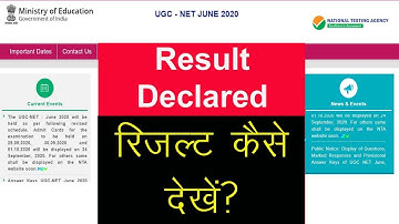 NTA UGC NET | Result Link | Result Declared | NTA NET Ka Result Aa Gaya | Kaise Dekhe NET Ka Result