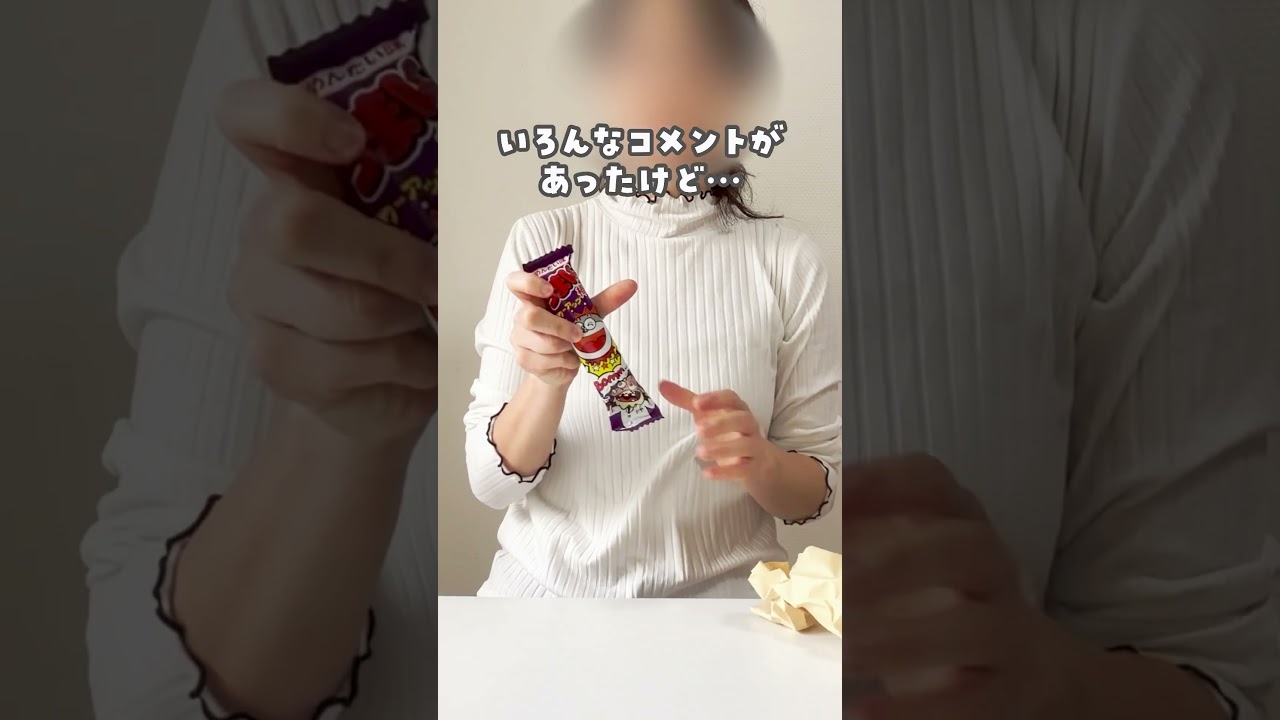 Revealing the Secret of the Vanishing Umaibo] #PlayAtHome #Magic