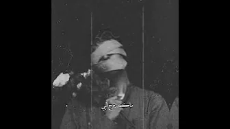 لياس خضر هم رجع قلبي يحن 🖤..!