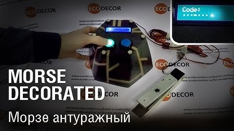 Morse decorated/Морзе антуражный escape room puzzle