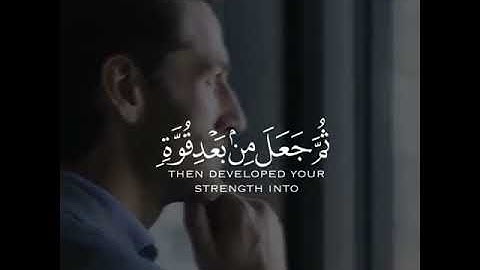 القران الكريم بصوت الشيخ علي جابر