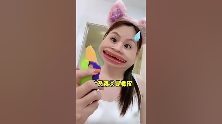 麥麥的​​八百個心眼子之給文具盒上鎖，雖然但是這個鎖上了和沒上有什麼區別呢？ #萌娃#奇葩文具#funny