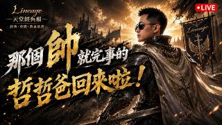 【 天堂經典版 | 火神服】家裡突然蹦出一台電腦,終於可以在家玩遊戲唱歌了!!  #夜市 #生活 #旅遊 #熱門 ...