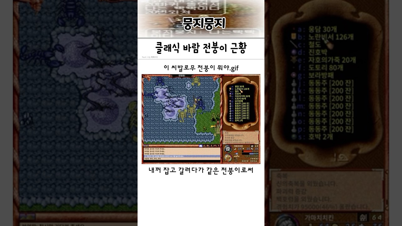 바람클래식 전붕이 근황