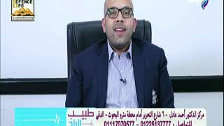 طبيب البلد - كل مايهم صحة الرجل الجنسية والإنجابية مع الدكتور احمد عادل