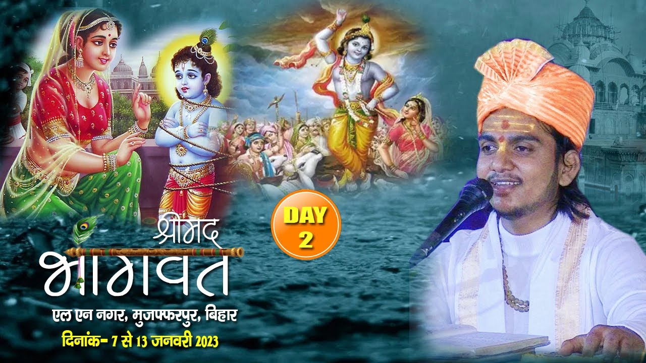 day-2-shrimad-bhagwat-katha-acharya-mukesh-tripathi-ji-l-n