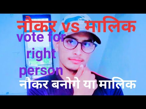 OWNER VERSUS EMPLOYEE।सोच बदलो। नौकर नहीं मालिक बनो। #motivation video #status #motivational speaker