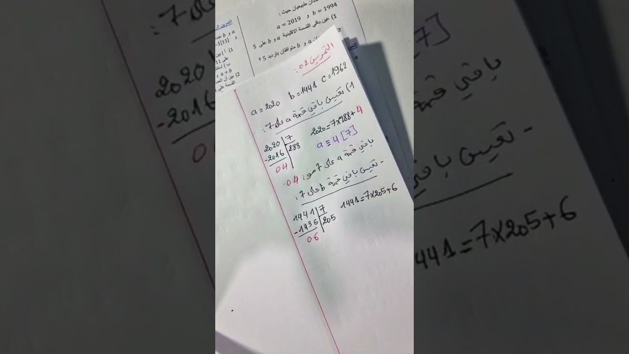 الموافقات 02 الشعب الأدبية 